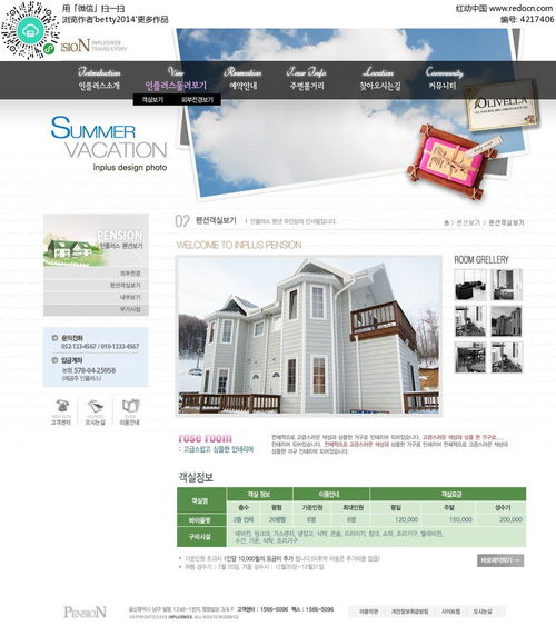 紅動(dòng)網(wǎng)韓語手機(jī)網(wǎng)頁設(shè)計(jì)模板PSD素材免費(fèi)下載體驗(yàn)