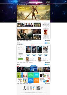 網(wǎng)站設(shè)計(jì)與網(wǎng)頁設(shè)計(jì) 構(gòu)建數(shù)字世界的藝術(shù)與科學(xué)