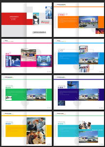 企業(yè)畫冊(cè)排版與網(wǎng)頁設(shè)計(jì)的融合創(chuàng)新