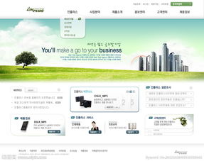 網(wǎng)站設(shè)計(jì)與視覺(jué)呈現(xiàn) 從圖片專(zhuān)題策劃到資源下載指南