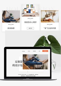 網(wǎng)站設(shè)計(jì)與網(wǎng)頁(yè)設(shè)計(jì) 構(gòu)建數(shù)字時(shí)代的視覺(jué)橋梁