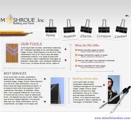 建筑圖紙繪制設(shè)計(jì)公司網(wǎng)站模板 Flash、HTML與PSD的融合應(yīng)用