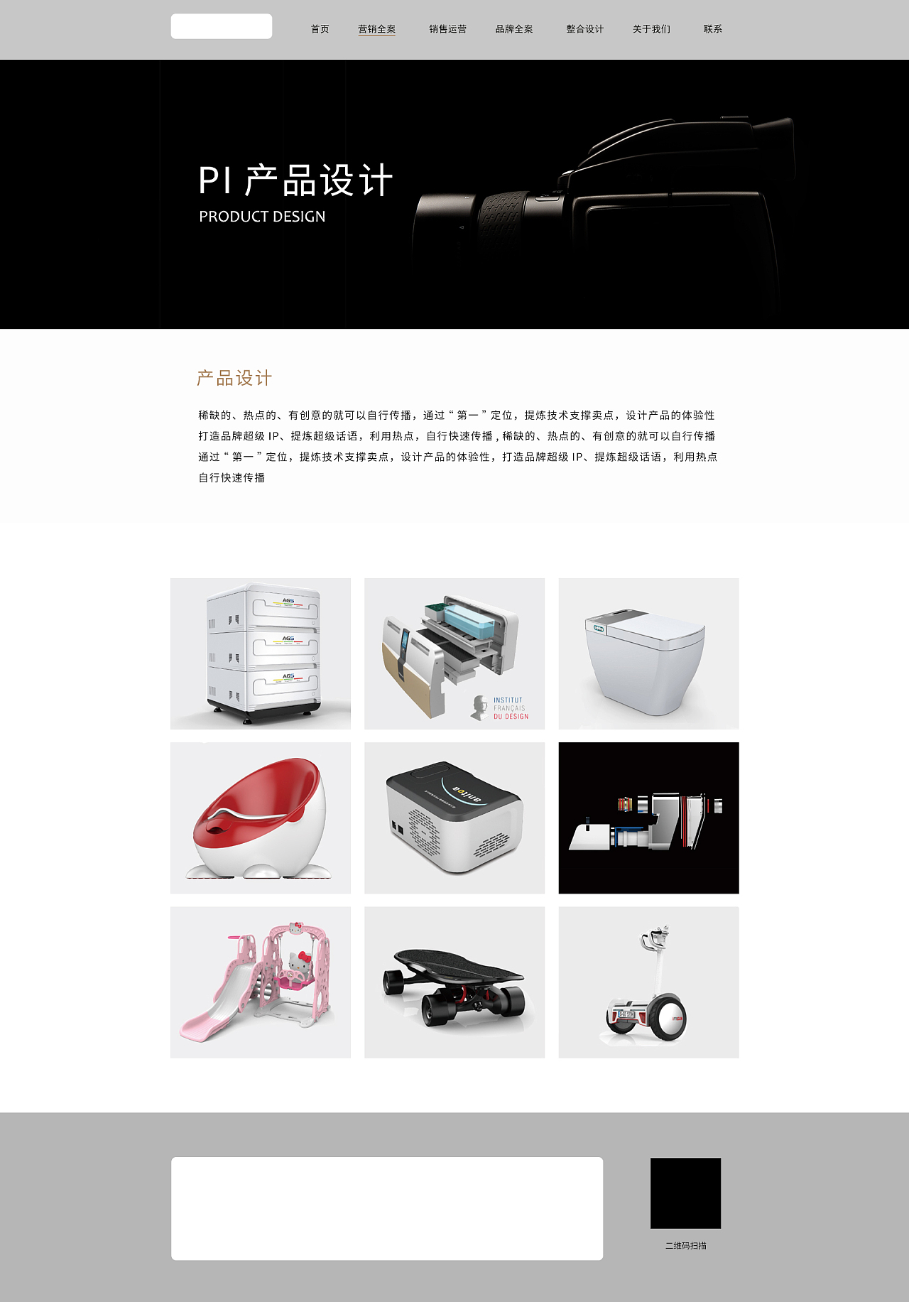 網(wǎng)頁(yè)設(shè)計(jì) 連接用戶(hù)與信息的藝術(shù)與科學(xué)