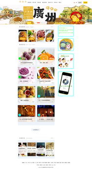 打造吸睛網(wǎng)頁(yè)設(shè)計(jì)作品集 從創(chuàng)意到呈現(xiàn)的完整指南