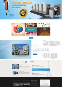 大業(yè)興隆公司官方網(wǎng)站設(shè)計(jì)策略與要點(diǎn)