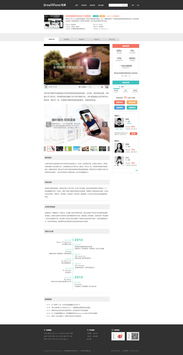 平面設(shè)計(jì)與網(wǎng)頁(yè)設(shè)計(jì)的融合與挑戰(zhàn)