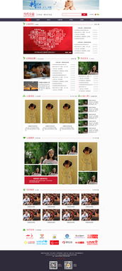 網(wǎng)頁(yè)設(shè)計(jì)作品案例賞析 從創(chuàng)意到實(shí)現(xiàn)的視覺之旅