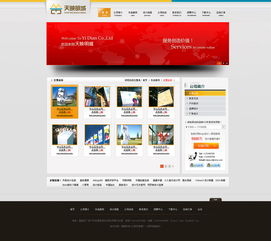 廣告公司網(wǎng)站設(shè)計(jì) 打造數(shù)字時(shí)代的品牌前哨