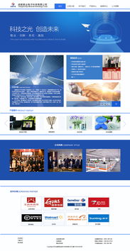 網(wǎng)站設(shè)計(jì) 從概念到實(shí)現(xiàn)，構(gòu)建卓越用戶體驗(yàn)的藝術(shù)