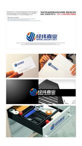 公司網站圖標與LOGO設計 塑造品牌視覺形象的關鍵一步