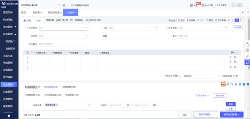 宜昌ERP軟件與軟件開發(fā)費用解析 價格、因素與建議