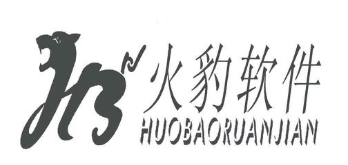 宜昌火豹軟件開發(fā) 立足宜昌，以技術(shù)與創(chuàng)新驅(qū)動本土數(shù)字化轉(zhuǎn)型