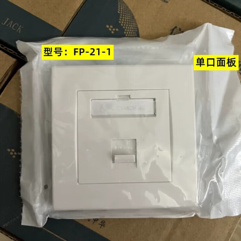 【天誠單口雙口三四口網絡面板測評】實用之選，86型極簡構建高效布線系統