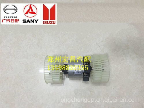 【三一中聯(lián)奔馳泵車3340 3341 4140 4141發(fā)動機配件暖風機電機,廣汽日野三一重工五十鈴配件專賣價格,圖片,配件廠家】