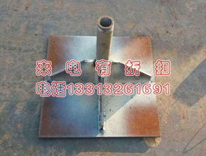 道路沉降板 沉降觀測點標志 測釘 路基沉降板 沉降觀察桿 霸州市霸州鎮萬齊電力器材廠 五金